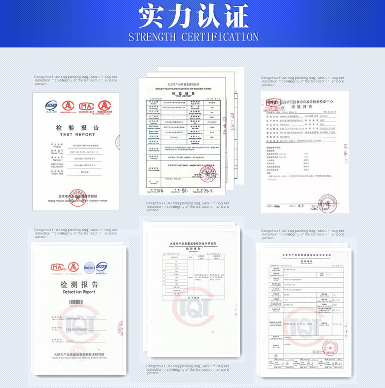 米磚包裝袋,真空包裝袋，包裝袋廠家定制