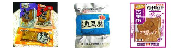 真空包裝袋是什么材料啊？塑料食品真空袋材質(zhì)