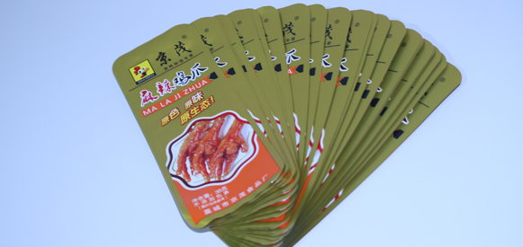 什么是真空包裝袋？