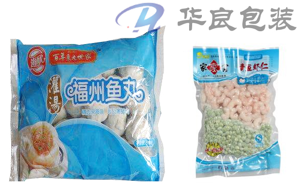 冷凍食品真空袋與速凍食品真空包裝袋有什么區(qū)別？