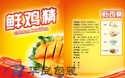 食品包裝袋印刷國(guó)家標(biāo)準(zhǔn)是什么？
