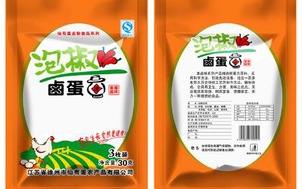 蘭州食品真空包裝袋在哪買？