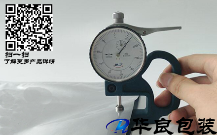 為什么真空袋要有厚度的要求？