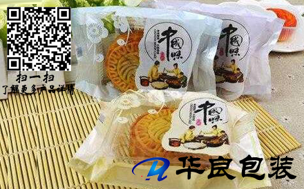 月餅真空包裝袋常規(guī)尺寸是多少？