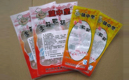 蒸煮真空包裝袋與水煮真空包裝袋有什么不同？