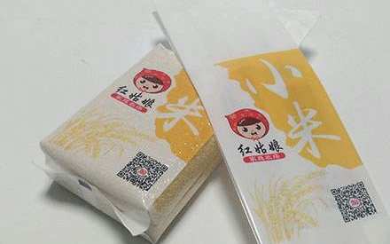 什么是真空包裝袋？適用于哪些行業(yè)？