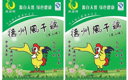  真空包裝的風干雞能放多久？