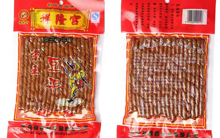 一般辣條真空包裝袋定制尺寸是多少？