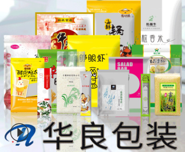 真空包裝袋哪里有賣的？滄州華良