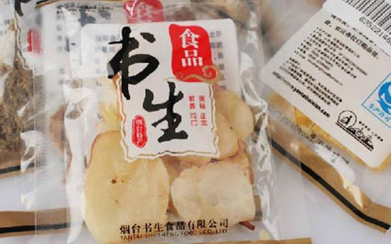 休閑食品真空包裝袋如何選擇？