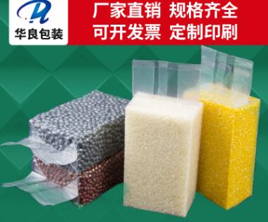  義烏大米真空包裝袋廠家有哪些？