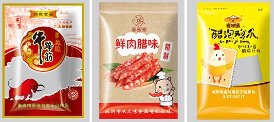 真空包裝袋能煮嗎？加熱有毒嗎？