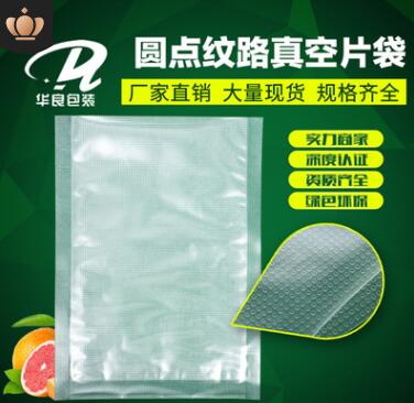 紋路真空袋和光面的哪個(gè)貴？