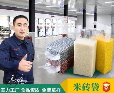 真空包裝食品能冷凍嗎？