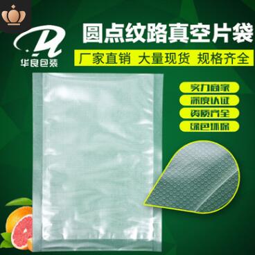 北京食品包裝廠有哪些？