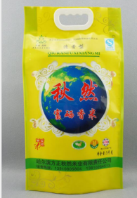 真空包裝的大米結(jié)塊了還能吃嗎？