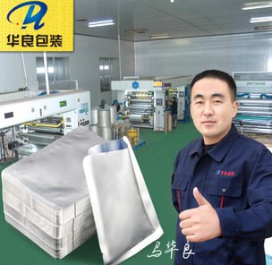 華良牌真空包裝袋哪里可以買到？找什么店？ 