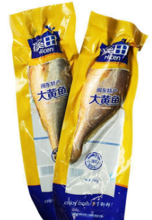 加厚海鮮真空包裝袋批發(fā)價(jià)格多少錢(qián)？